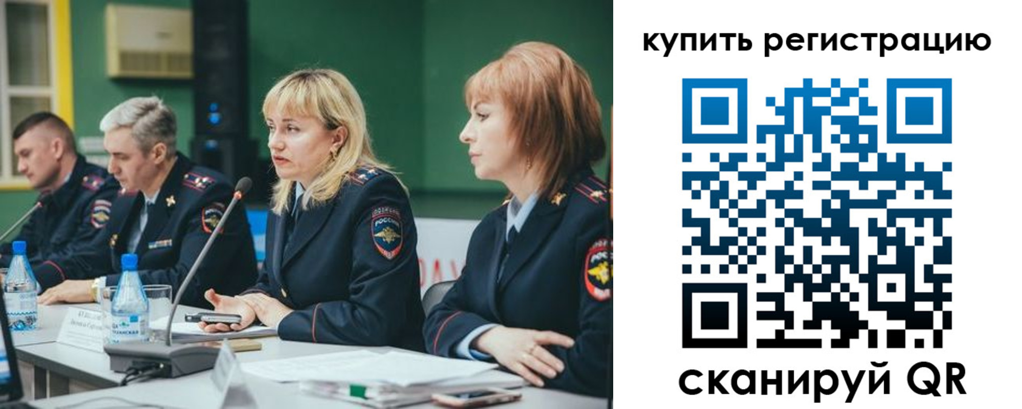 регистрация для дет. сада в Лакинске